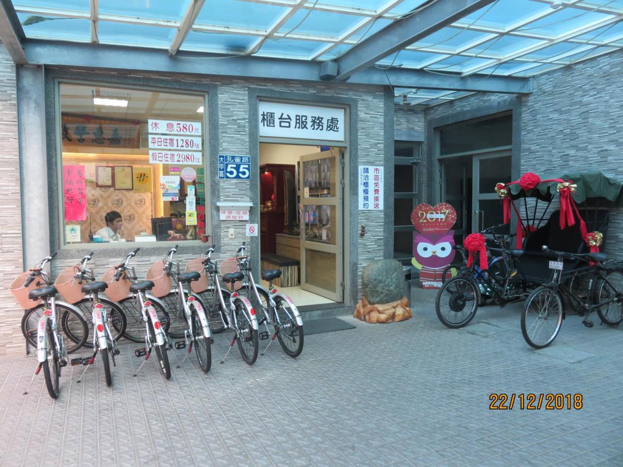 台中 茂华商旅汽车旅馆 外观 照片
