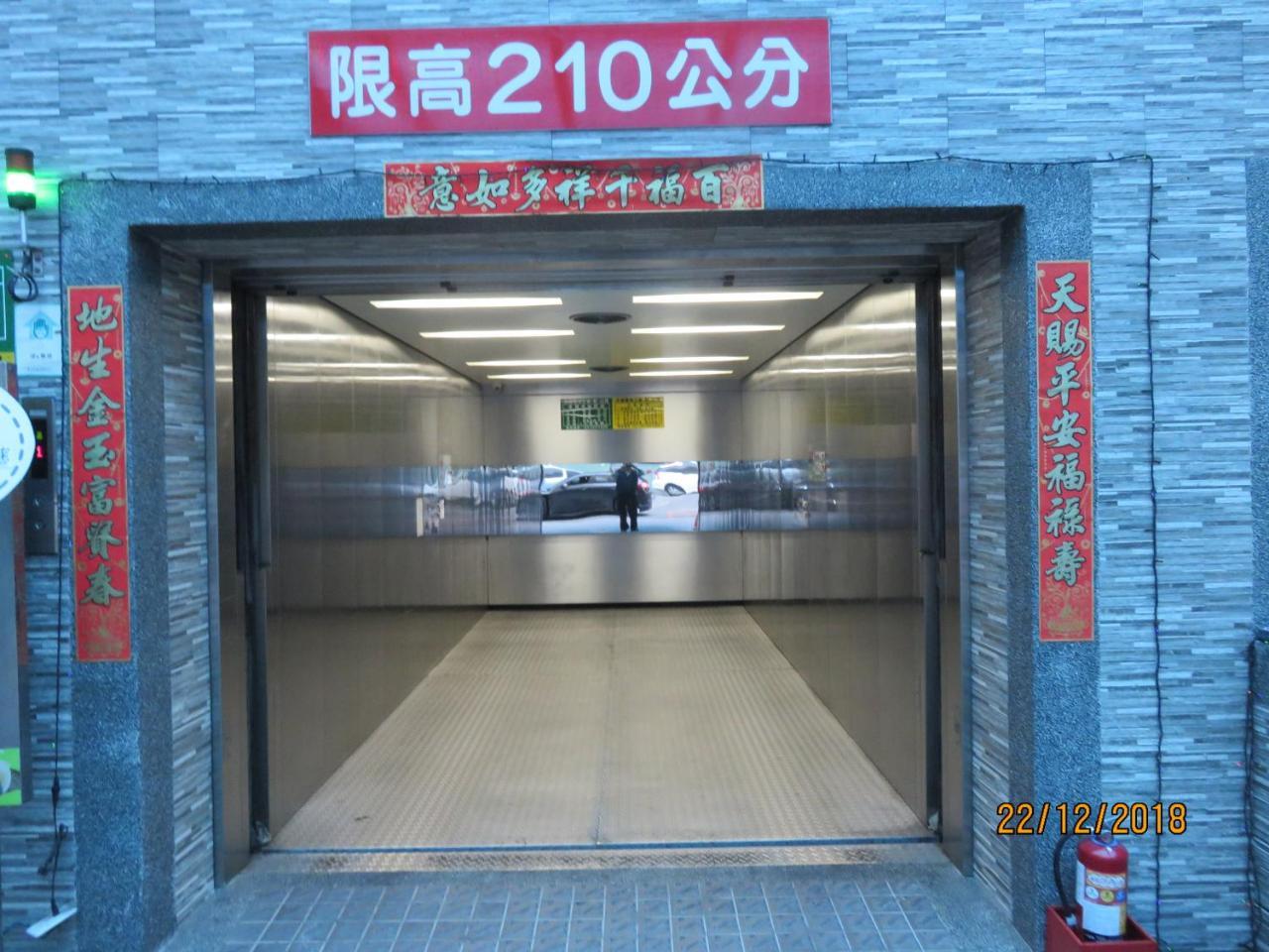 台中 茂华商旅汽车旅馆 外观 照片