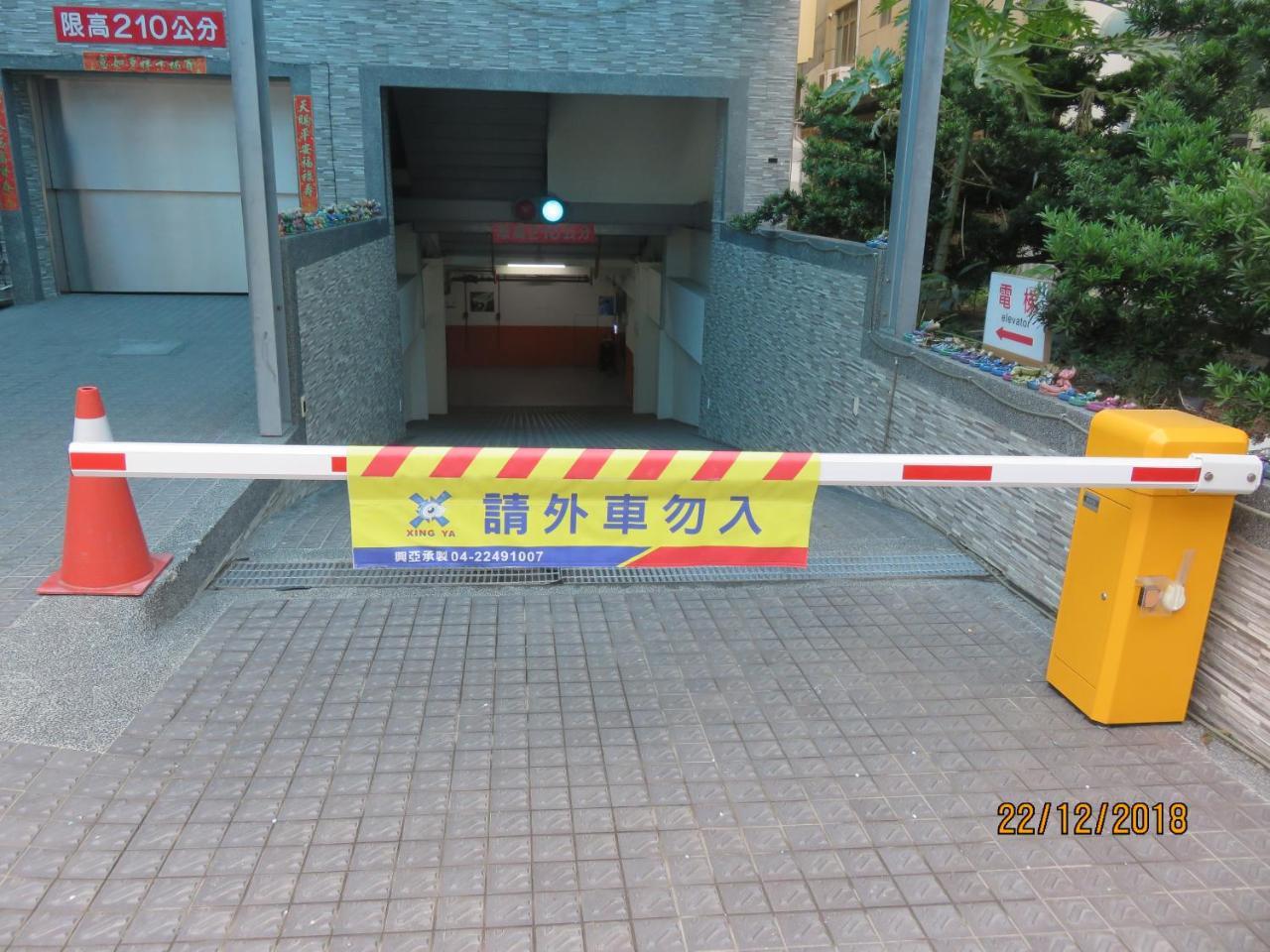 台中 茂华商旅汽车旅馆 外观 照片